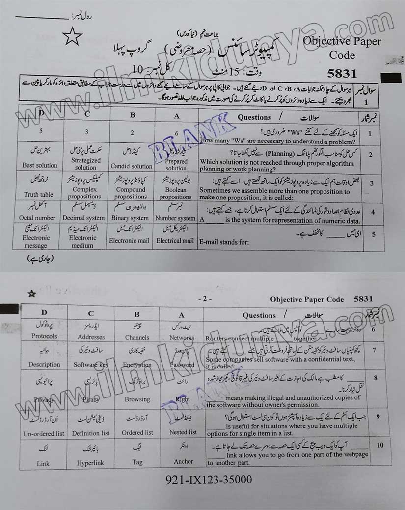 Paper Image